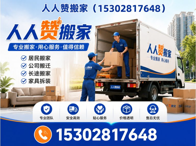 高明区家具拆装展示图