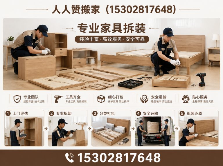 高明区长途搬家展示图